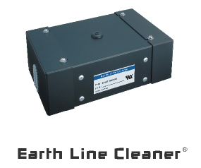 アースライン・クリーナー